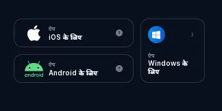 Aviator game app