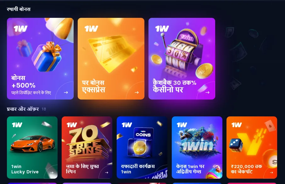 Aviator bonuses